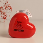 Копилка для денег «Сердце. Коть, дай денег», керамика, красная, 10.5×5×9.5 см - Фото 3