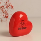 Копилка для денег «Сердце. Коть, дай денег», керамика, красная, 10.5×5×9.5 см - Фото 4