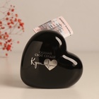 Копилка для денег «Сердце. Слушай своё сердце. Купи», чёрное с серебром, 10.5×5×9.5 см - Фото 3