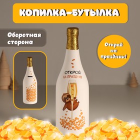 Новый год Копилка керамика 