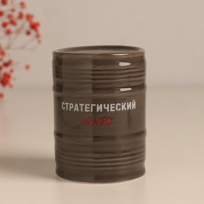 Копилка для денег «Банка-бочка. Стратегический запас», керамика, чёрная, 6.5×6.5×9 см