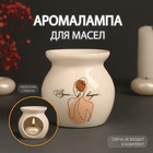 Аромалампа для эфирных масел «Вдох... выдох...», керамика, белая, 7.2×7.2×7.8 см - Фото 1