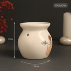 Аромалампа для эфирных масел «Вдох... выдох...», керамика, белая, 7.2×7.2×7.8 см - Фото 2
