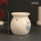 Аромалампа для эфирных масел «Антистресс», керамика, белая, 7.2×7.2×7.8 см - Фото 2