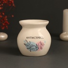 Аромалампа для эфирных масел «Антистресс», керамика, белая, 7.2×7.2×7.8 см - Фото 3