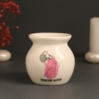 Аромалампа для эфирных масел «Почувствуй энергию», керамика, белая, 7.2×7.2×7.8 см - Фото 3