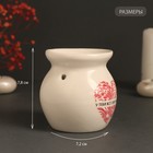 Аромалампа для эфирных масел «У тебя всё получается», керамика, белая, 7.2×7.2×7.8 см - Фото 2