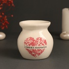 Аромалампа для эфирных масел «У тебя всё получается», керамика, белая, 7.2×7.2×7.8 см - Фото 3