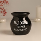 Аромалампа для эфирных масел «Выдохни ты уже наконец-то», керамика, чёрная, 7.2×7.2×7.8 см - Фото 3