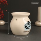 Аромалампа для эфирных масел «Спокойствие. Горы», керамика, белая, 7.2×7.2×7.8 см - Фото 2