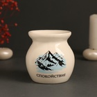 Аромалампа для эфирных масел «Спокойствие. Горы», керамика, белая, 7.2×7.2×7.8 см - Фото 3
