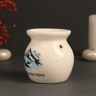 Аромалампа для эфирных масел «Спокойствие. Горы», керамика, белая, 7.2×7.2×7.8 см - Фото 5