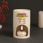 Аромалампа для эфирных масел «Формула спокойствия», керамика, белая, 7.2×7.2×11.6 см - Фото 6