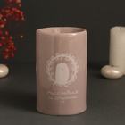 Аромалампа для эфирных масел «Расслабься и отдохни», керамика, 7.2×7.2×11.6 см - Фото 3