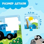 Пазл на подложке «Весёлый синий трактор», 4 детали - Фото 3