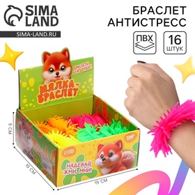 Игрушка - антистресс «Мялка - браслет», МИКС 10624824