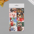 Набор наклеек "Новогодние змейки" 10 шт. 10х15 см 10651551