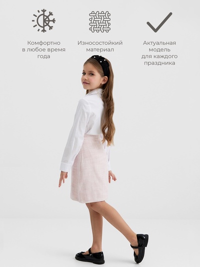 Юбка для девочки MINAKU: Party Dress, розовая, рост 122 см