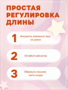 Скакалка детская, 2.5 м, регулируемая, пластиковая, цвет МИКС - Фото 3