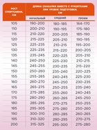 Скакалка детская, 2.5 м, регулируемая, пластиковая, цвет МИКС - Фото 4