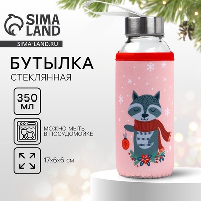 Бутылка для воды в чехле новогодняя «Енотик», 350 мл