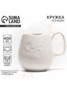 Кружка чайная керамическая «Керамик», 400 мл, ручная работа