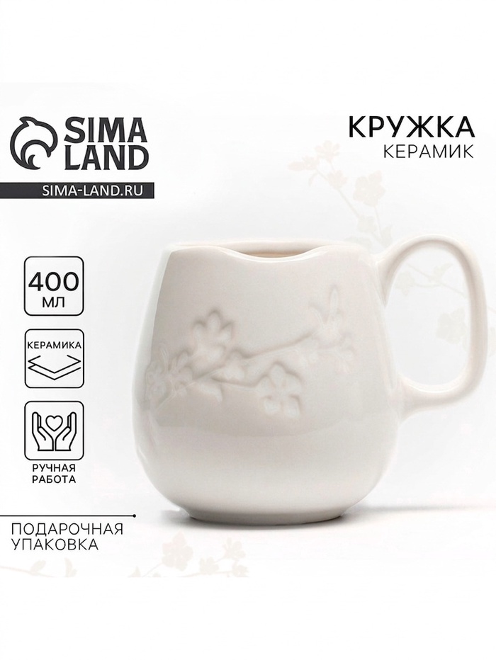 Кружка чайная керамическая «Керамик», 400 мл, ручная работа