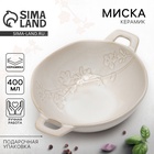 Миска «Керамик», 21×15×5.8 см - фото 809769589