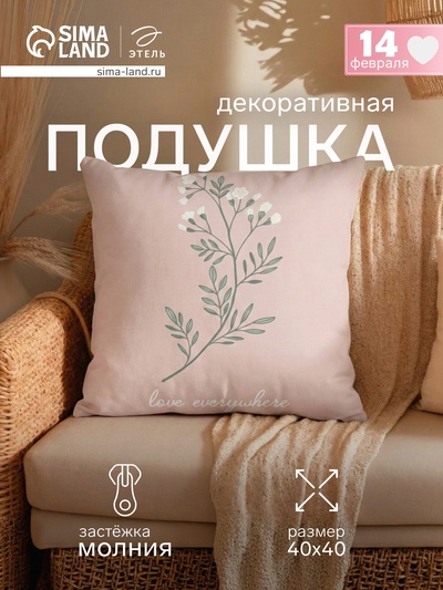 Подушка декоративная «Этель» Love everywhere, 40×40 см, велюр