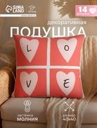 Подушка декоративная «Этель» Love, 40×40 см, велюр - Фото 1