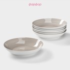 Тарелки глубокие Доляна «Палитра», 700 мл, набор 6 шт., d=20.2 см, серые - Фото 2