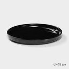 Набор посуды Magistro Night, фарфор, 16 предметов: тарелка d=25.5 см, d=19 см, миска 850 мл, d=15 см, кружка 320 мл, чёрный - Фото 5