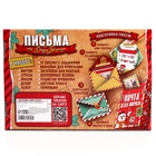 Адвент - календарь «Письма от деда мороза», 31 письмо, новогодний набор для творчества - Фото 8