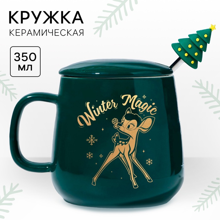 Кружка керамическая с крышкой ложкой новогодняя Winter magic, 350 мл, Бэмби - Фото 1