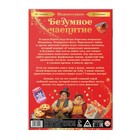 Квест книга - игра «Новогоднее безумное чаепитие», 18 стр., 7+ - Фото 3