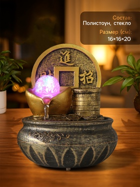 Фонтан настольный с подсветкой «Монета. Богатство», 16×16×20 см