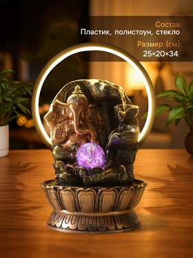 Фонтан настольный с подсветкой «Ганеша в золотом около водопада - Рука», от сети, 25×20×34 см