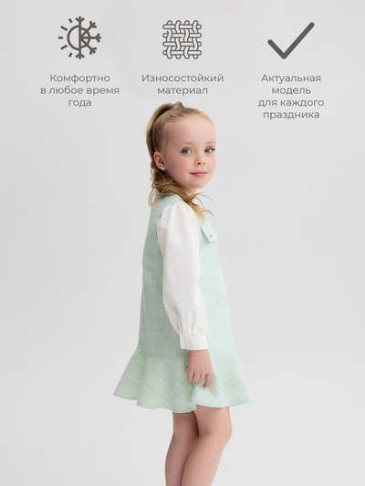 Сарафан для девочки, MINAKU: Party Dress, зеленый, рост 104 см