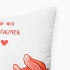 Подушка декоративная «Этель. Влюблённая парочка», 40×40 см, велюр - Фото 3