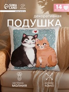 Подушка декоративная «Этель. Ля-Мур», 40×40 см, велюр - Фото 1