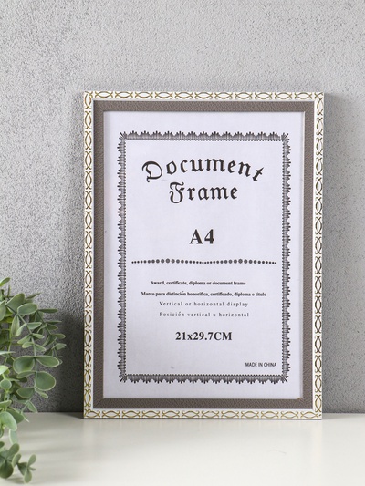 Фоторамка для фото формат А4 «Золотые скобочки. Двойная», пластик, серая, 24.5×33 см