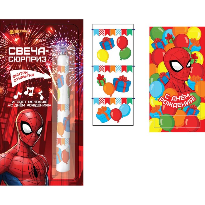 Свеча в торт сюрприз, с открыткой, Человек-паук