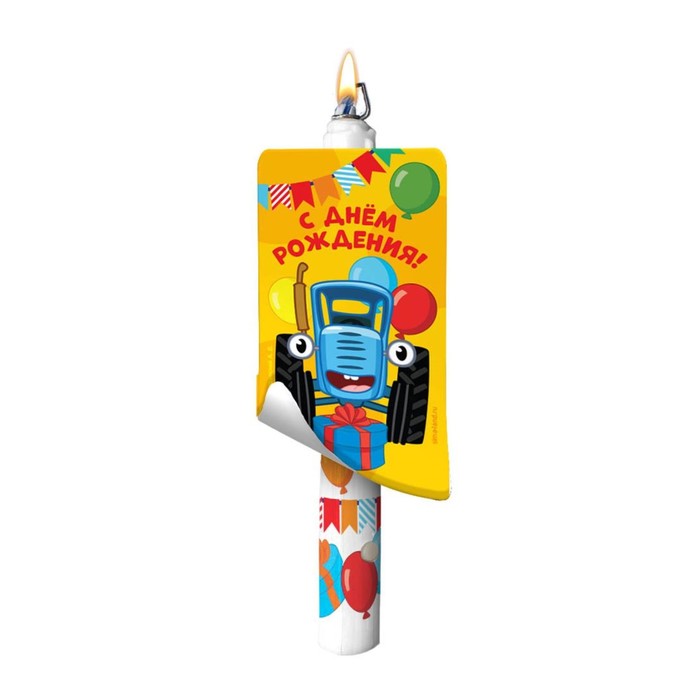Свеча в торт сюрприз, с открыткой, Синий трактор