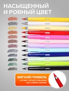 Карандаши Calligrata цветные, вечные, Calligrata, 12 цветов - Фото 6