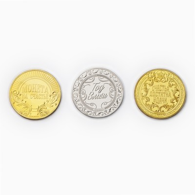 Монета «Новогодняя», диам. 4 см., МИКС