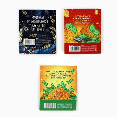 Монета «Новогодняя», диам. 4 см., МИКС