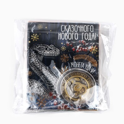 Монета «Новогодняя», диам. 4 см., МИКС