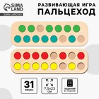 Развивающая игра - нейротренажер. Логопедический пальцеход 10459019 - фото 1654013