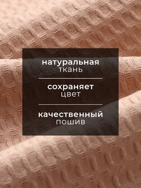 Набор кухонных полотенец «Доляна», цвет коричнево-серый, 35×60 см-3 шт., 100% хлопок, вафля, 220 г/м²