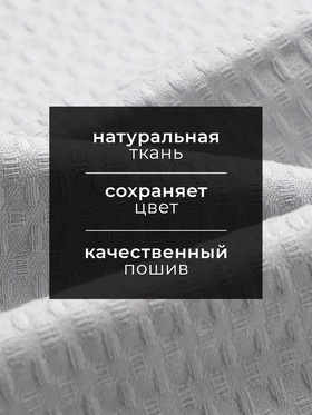Набор кухонных полотенец «Доляна», цвет серый, 35×60 см-3 шт., 100% хлопок, вафля, 220 г/м²